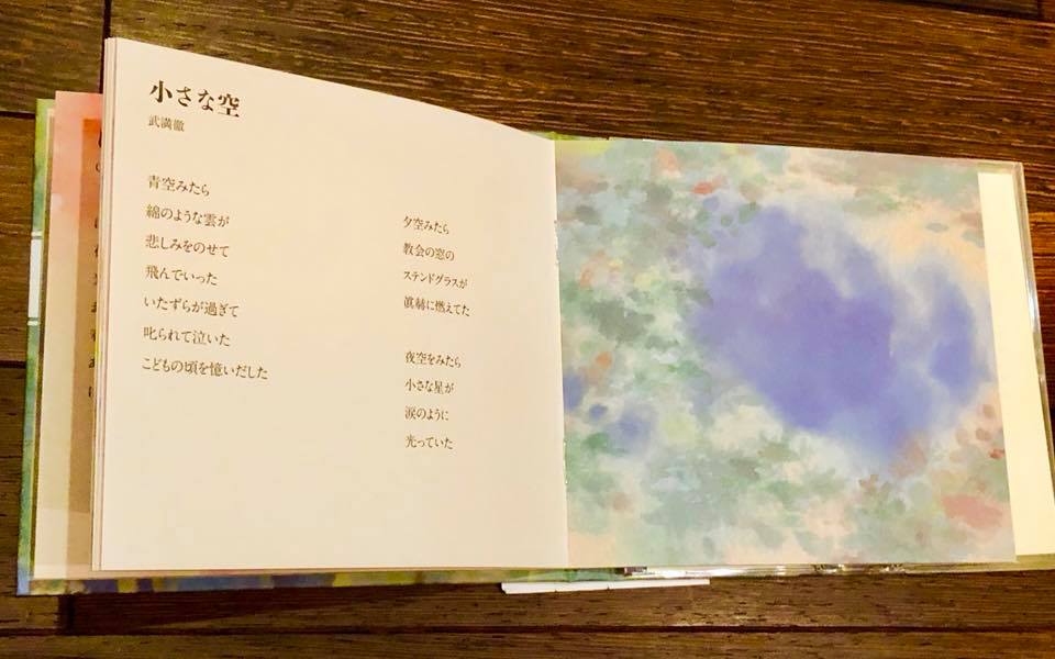 写真の説明
