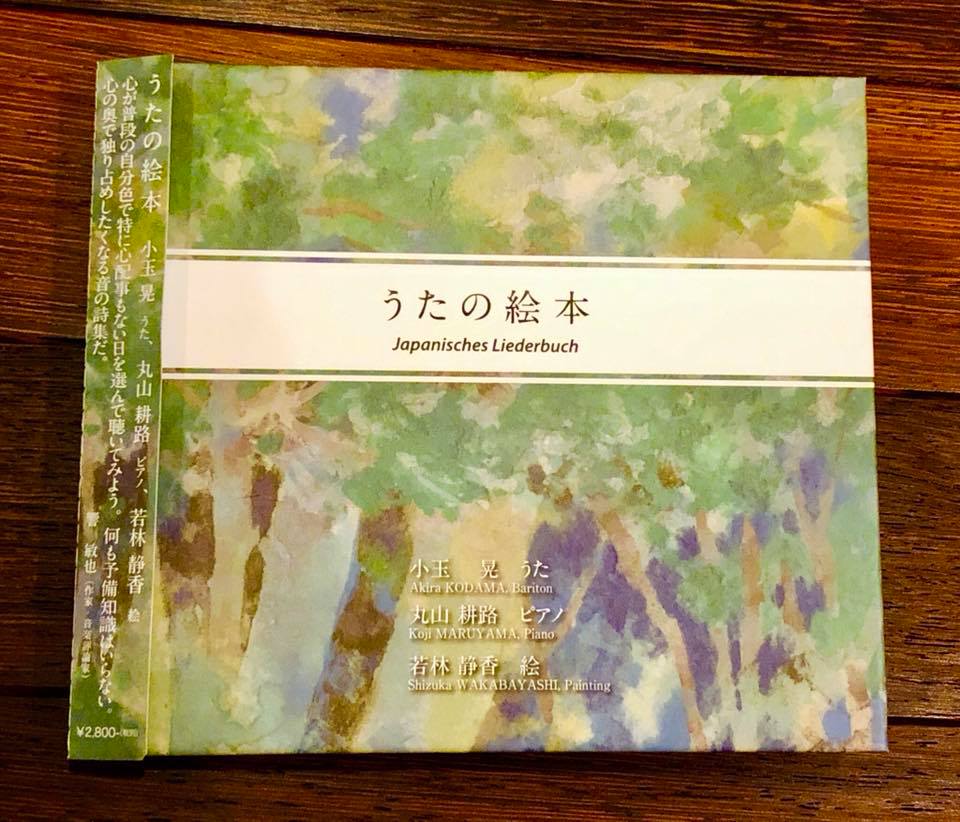 写真の説明