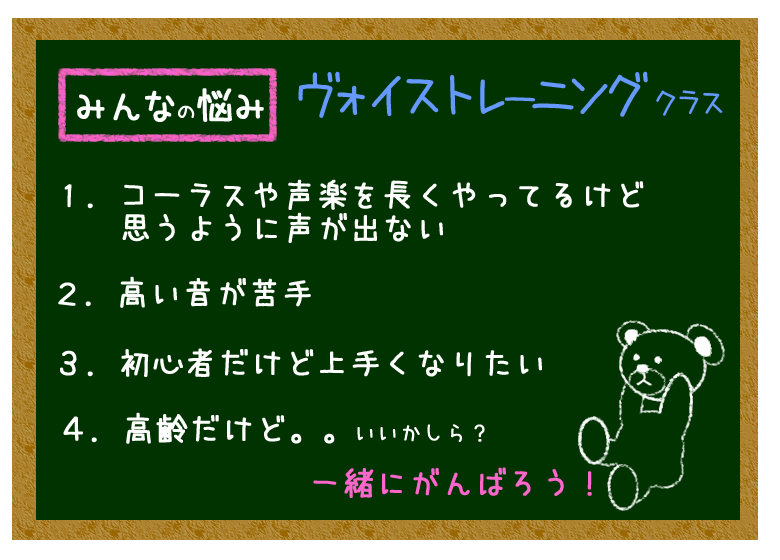歌の悩み